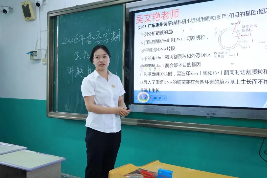 【高中部】真题赋能课堂,华泰高中青年教师比拼讲题硬实力-第52张图片-四季读书网