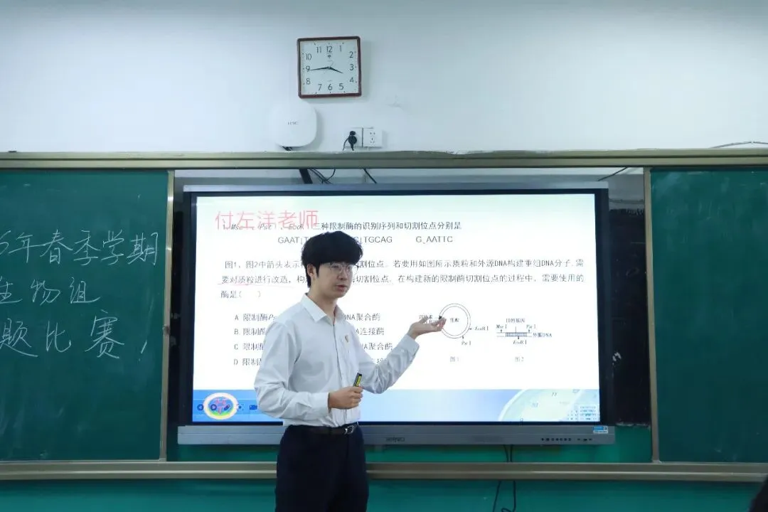 【高中部】真题赋能课堂,华泰高中青年教师比拼讲题硬实力-第53张图片-四季读书网