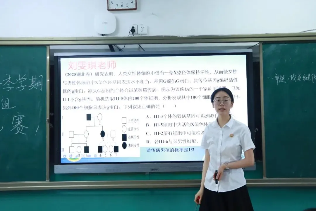 【高中部】真题赋能课堂,华泰高中青年教师比拼讲题硬实力-第55张图片-四季读书网