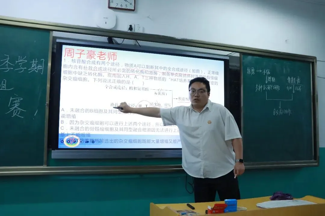 【高中部】真题赋能课堂,华泰高中青年教师比拼讲题硬实力-第57张图片-四季读书网