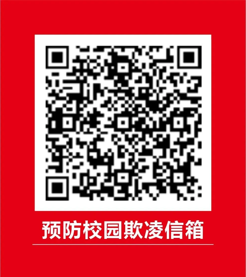 【高中部】真题赋能课堂,华泰高中青年教师比拼讲题硬实力-第70张图片-四季读书网