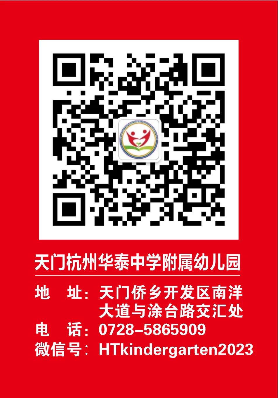 【高中部】真题赋能课堂,华泰高中青年教师比拼讲题硬实力-第75张图片-四季读书网