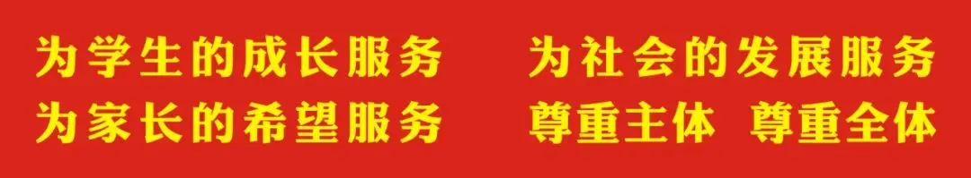 【高中部】真题赋能课堂,华泰高中青年教师比拼讲题硬实力-第76张图片-四季读书网