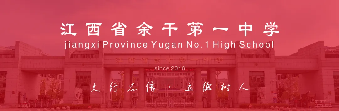 中考、高考期间课程调补安排告家长书-第1张图片-四季读书网 中考、高考期间课程调补安排告家长书-第1张图片-四季读书网