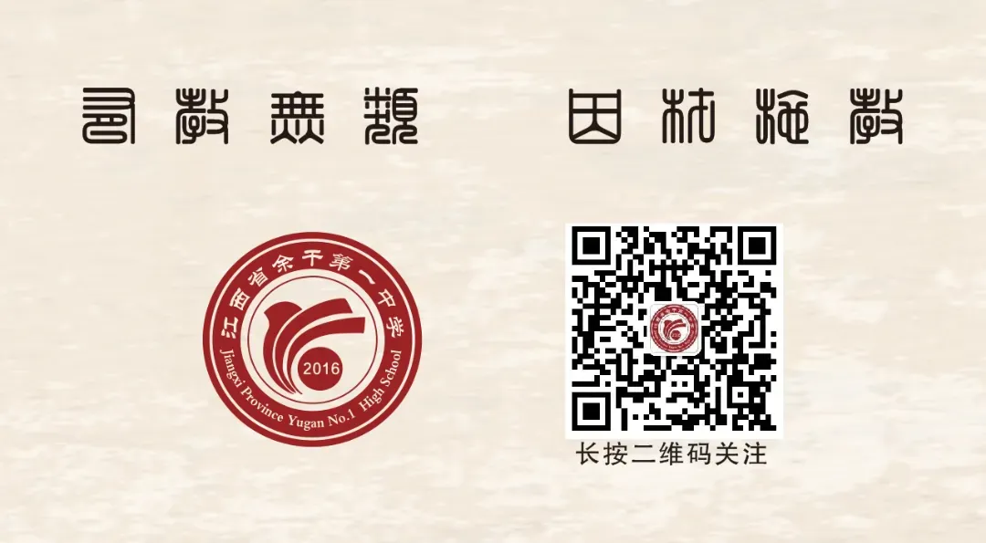 中考、高考期间课程调补安排告家长书-第2张图片-四季读书网 中考、高考期间课程调补安排告家长书-第2张图片-四季读书网