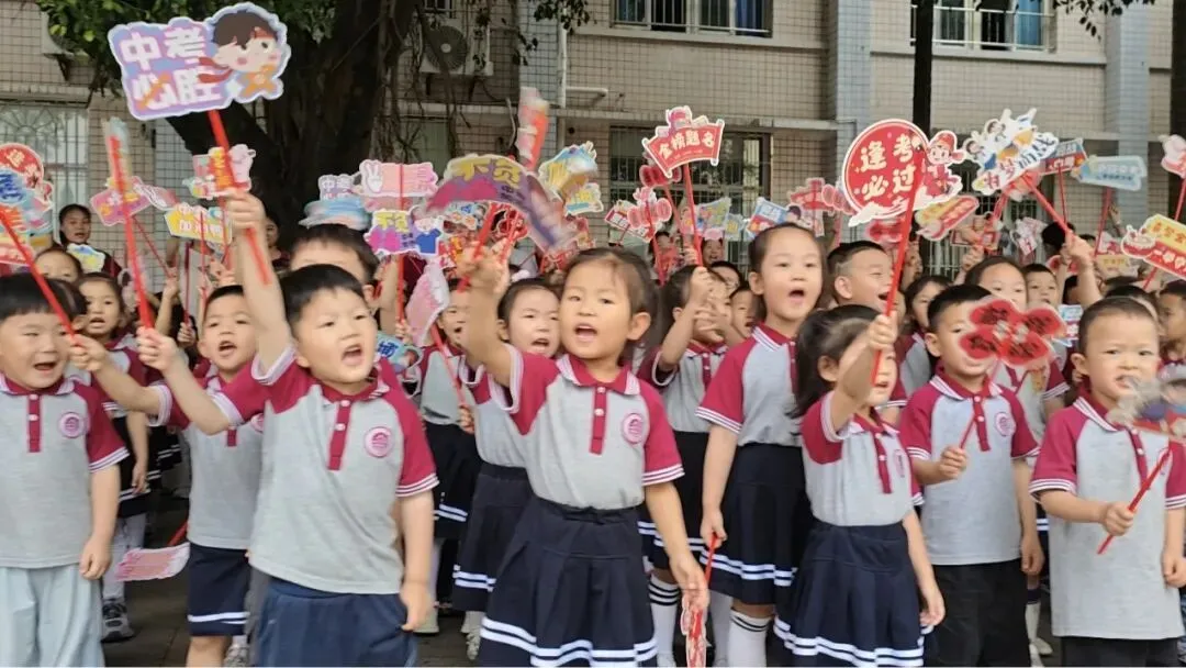 溱州幼儿园萌娃暖心助力中考-第25张图片-四季读书网 溱州幼儿园萌娃暖心助力中考-第25张图片-四季读书网