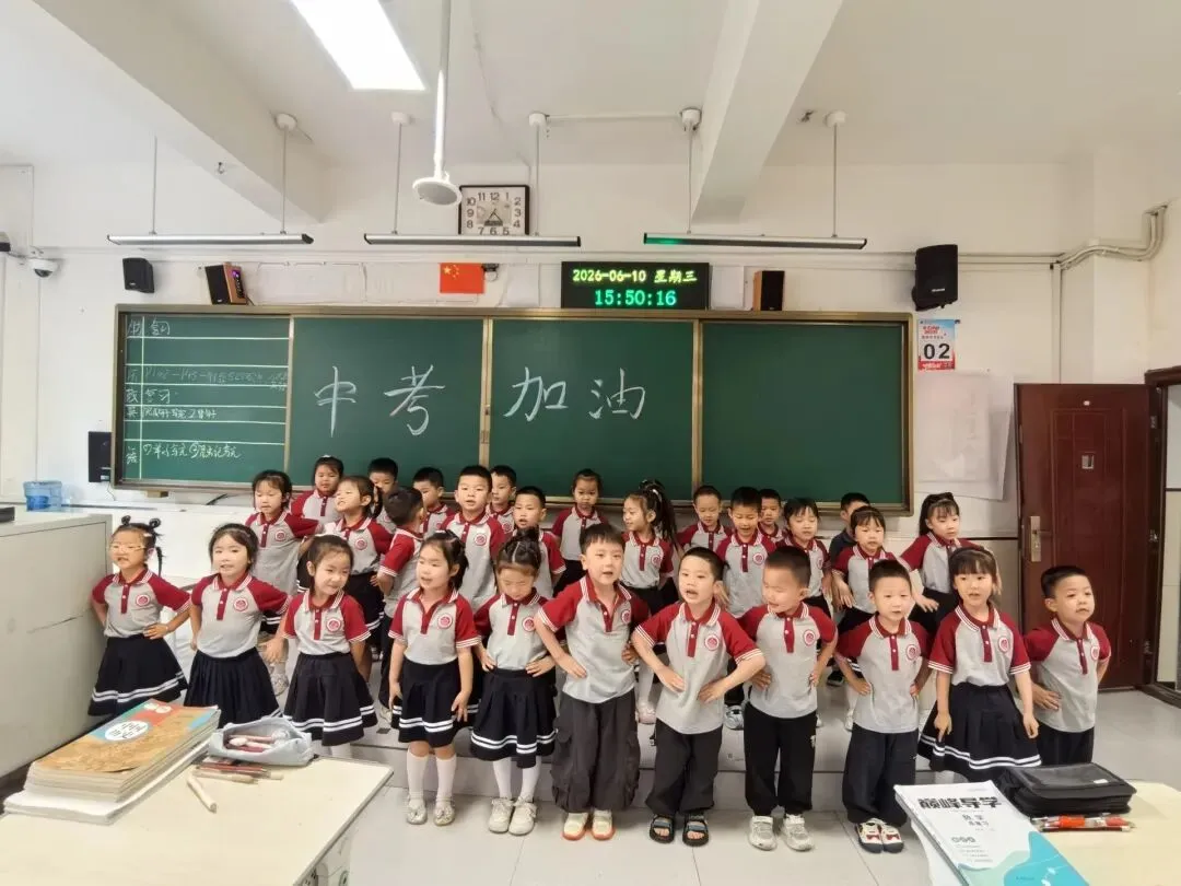 溱州幼儿园萌娃暖心助力中考-第33张图片-四季读书网 溱州幼儿园萌娃暖心助力中考-第33张图片-四季读书网