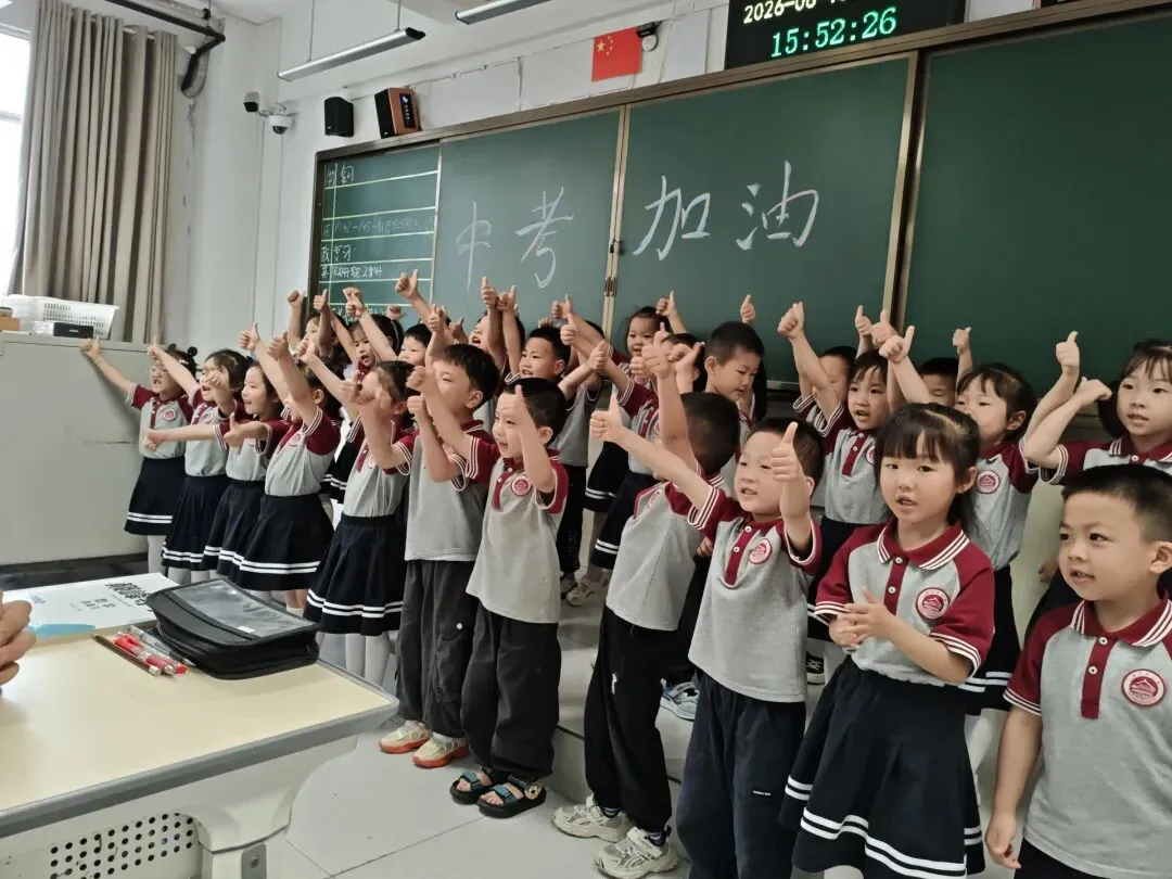 溱州幼儿园萌娃暖心助力中考-第34张图片-四季读书网 溱州幼儿园萌娃暖心助力中考-第34张图片-四季读书网