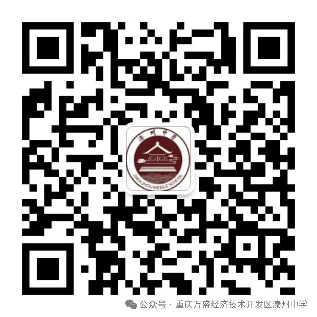 溱州幼儿园萌娃暖心助力中考-第60张图片-四季读书网 溱州幼儿园萌娃暖心助力中考-第60张图片-四季读书网