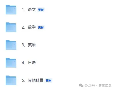 2026各省高考真题及答案 | 语文数学英语物理历史地理化学生物政治(山东、河南、广东、浙江、江苏、福建、湖北、湖南、河北、安徽江西)-第3张图片-四季读书网 2026各省高考真题及答案 | 语文数学英语物理历史地理化学生物政治(山东、河南、广东、浙江、江苏、福建、湖北、湖南、河北、安徽江西)-第3张图片-四季读书网