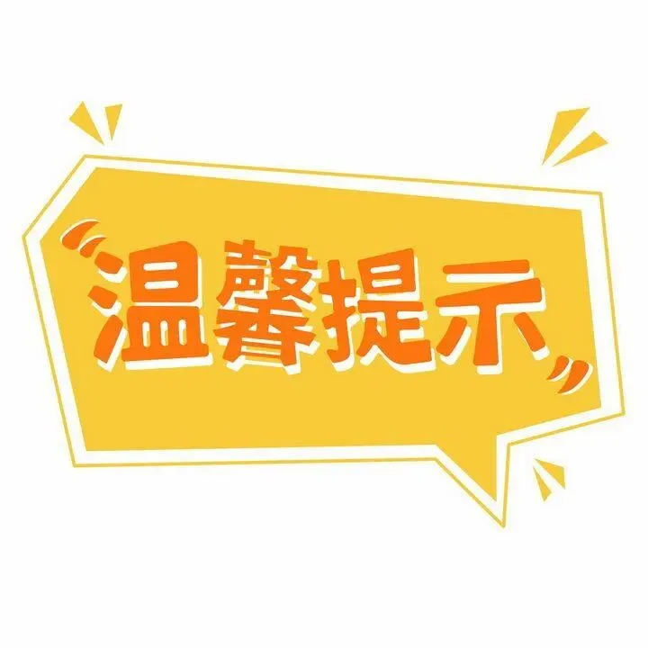 中考考前心理关爱提示-第2张图片-四季读书网 中考考前心理关爱提示-第2张图片-四季读书网