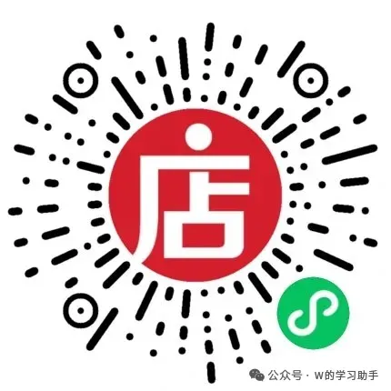 【初三真题】2025-2026学年武汉中考六调试卷(持续更新)-第4张图片-四季读书网