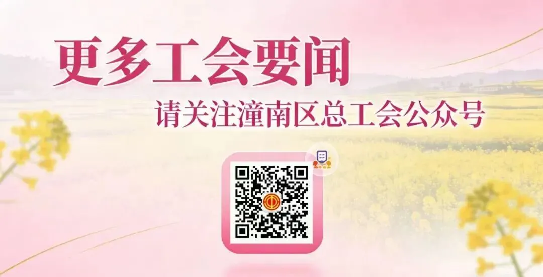 2026年重庆中考,明日开考-第4张图片-四季读书网 2026年重庆中考,明日开考-第4张图片-四季读书网