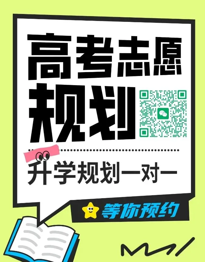 2026 年河南历史卷→高考真题带答案带解析-第2张图片-四季读书网 2026 年河南历史卷→高考真题带答案带解析-第2张图片-四季读书网