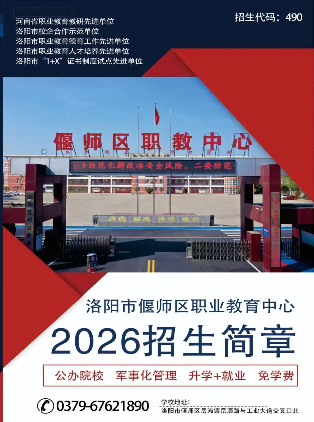 中考不是终点,选择对的路,一样前程似锦-第2张图片-四季读书网 中考不是终点,选择对的路,一样前程似锦-第2张图片-四季读书网