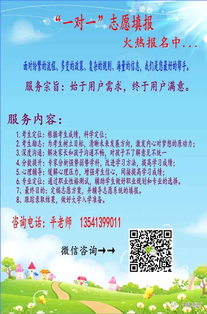 2026年高考Ⅱ卷英语真题及参考答案 ,速览!-第1张图片-四季读书网 2026年高考Ⅱ卷英语真题及参考答案 ,速览!-第1张图片-四季读书网