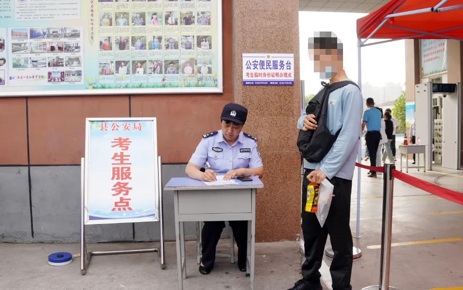中考倒计时!考前提醒请查收,祝您金榜题名!-第29张图片-四季读书网