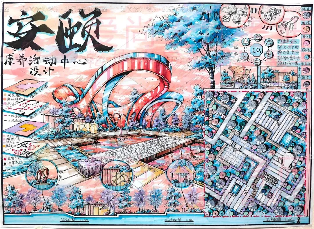 爱尚·27届·爱尚设计考研 | 【河南工业大学】考研真题合集!-第11张图片-四季读书网 爱尚·27届·爱尚设计考研 | 【河南工业大学】考研真题合集!-第11张图片-四季读书网