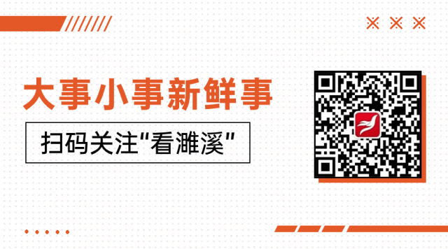 中考倒计时!考前提醒请查收,祝您金榜题名!-第43张图片-四季读书网