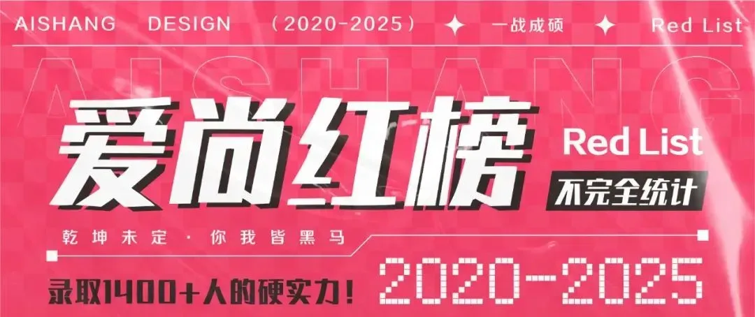 爱尚·27届·爱尚设计考研 | 【河南工业大学】考研真题合集!-第28张图片-四季读书网 爱尚·27届·爱尚设计考研 | 【河南工业大学】考研真题合集!-第28张图片-四季读书网