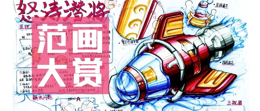 爱尚·27届·爱尚设计考研 | 【河南工业大学】考研真题合集!-第45张图片-四季读书网 爱尚·27届·爱尚设计考研 | 【河南工业大学】考研真题合集!-第45张图片-四季读书网