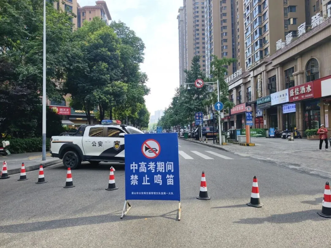 8649名东坡考生 中考加油-第18张图片-四季读书网