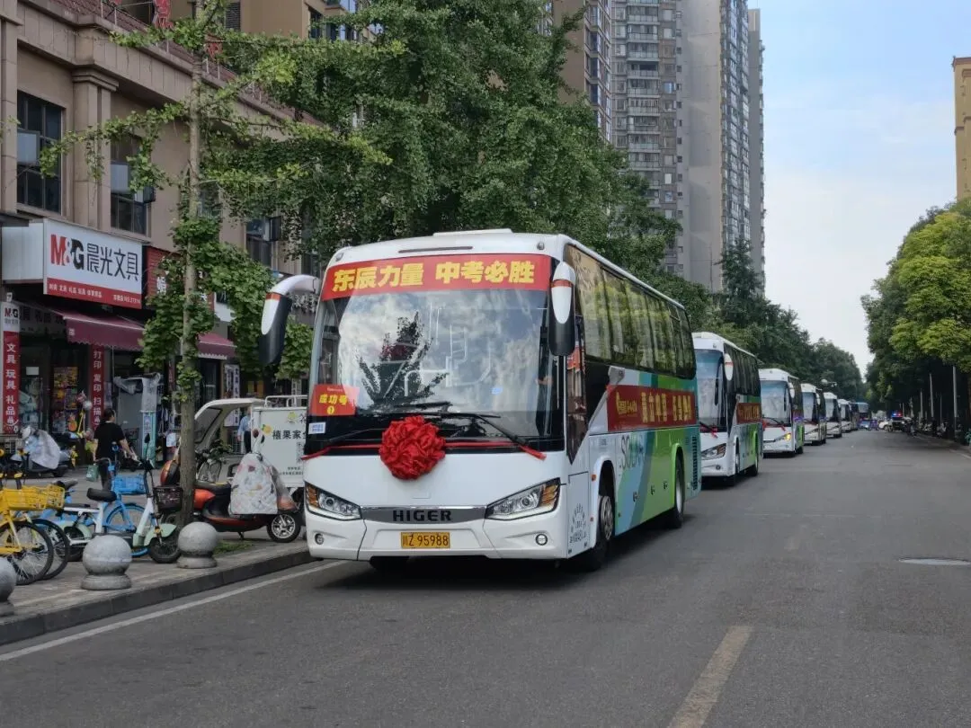 8649名东坡考生 中考加油-第21张图片-四季读书网