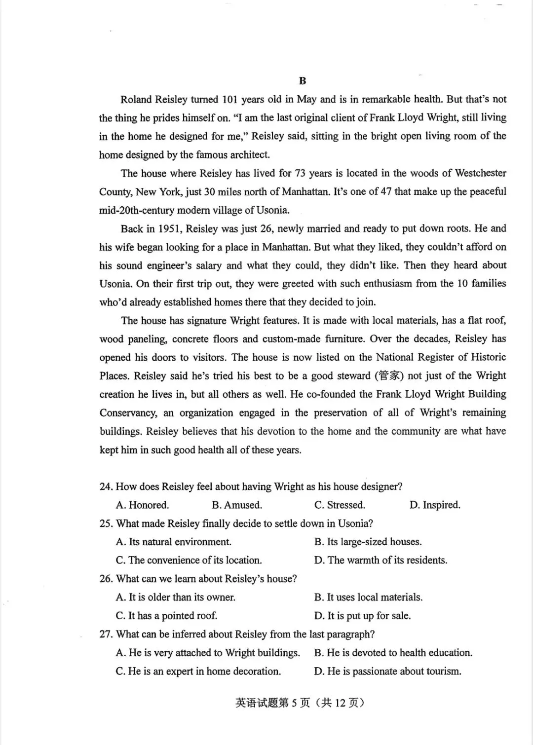 2026全国一卷二卷高考英语真题答案+同义替换-第22张图片-四季读书网 2026全国一卷二卷高考英语真题答案+同义替换-第22张图片-四季读书网