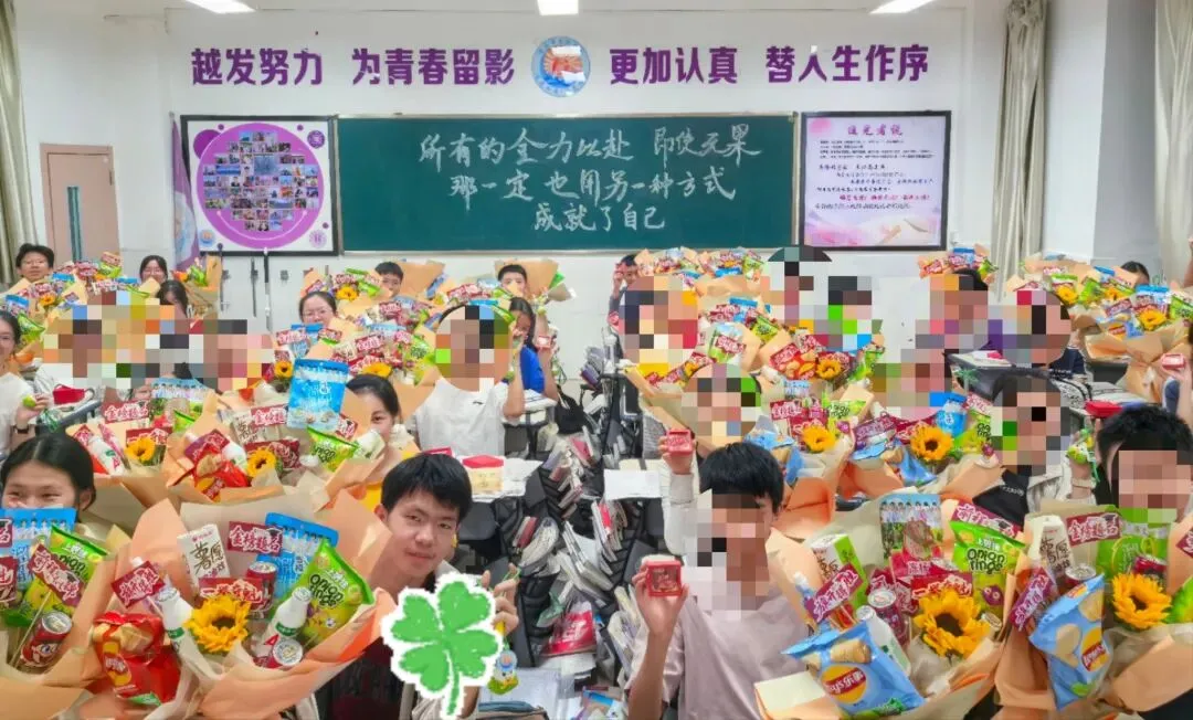 中考第一天-第2张图片-四季读书网 中考第一天-第2张图片-四季读书网