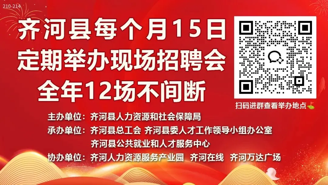 36℃+雷阵雨!齐河中考天气出炉-第2张图片-四季读书网 36℃+雷阵雨!齐河中考天气出炉-第2张图片-四季读书网