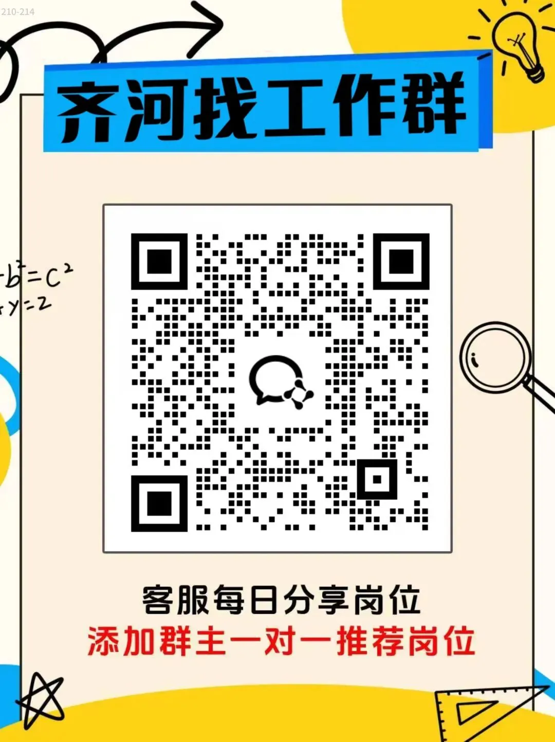 36℃+雷阵雨!齐河中考天气出炉-第4张图片-四季读书网 36℃+雷阵雨!齐河中考天气出炉-第4张图片-四季读书网