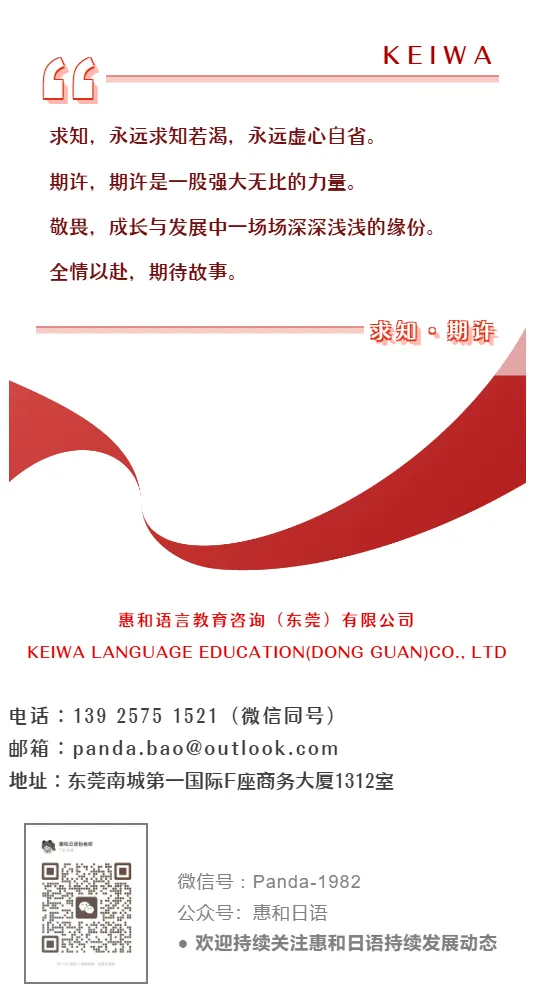 J-TEST考试成绩资料下载与惠和模考通知-第4张图片-四季读书网 J-TEST考试成绩资料下载与惠和模考通知-第4张图片-四季读书网