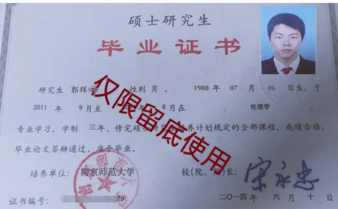 中考历史,决定一中?南京师范,新东方教学主任:高考全日制,成功关键,4道压中3道-第6张图片-四季读书网 中考历史,决定一中?南京师范,新东方教学主任:高考全日制,成功关键,4道压中3道-第6张图片-四季读书网