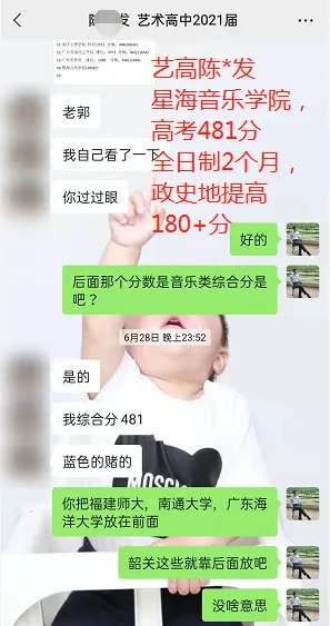中考历史,决定一中?南京师范,新东方教学主任:高考全日制,成功关键,4道压中3道-第8张图片-四季读书网 中考历史,决定一中?南京师范,新东方教学主任:高考全日制,成功关键,4道压中3道-第8张图片-四季读书网