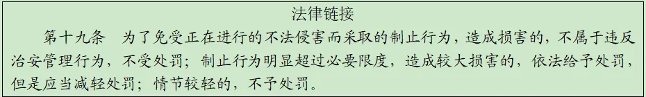 2026年河北省中考道法模拟试卷(十三)-第3张图片-四季读书网 2026年河北省中考道法模拟试卷(十三)-第3张图片-四季读书网