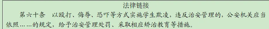 2026年河北省中考道法模拟试卷(十三)-第4张图片-四季读书网 2026年河北省中考道法模拟试卷(十三)-第4张图片-四季读书网