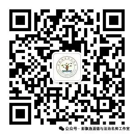 【中考复习】专题三 2026年春晚:家国情怀 践行初心-第2张图片-四季读书网 【中考复习】专题三 2026年春晚:家国情怀 践行初心-第2张图片-四季读书网