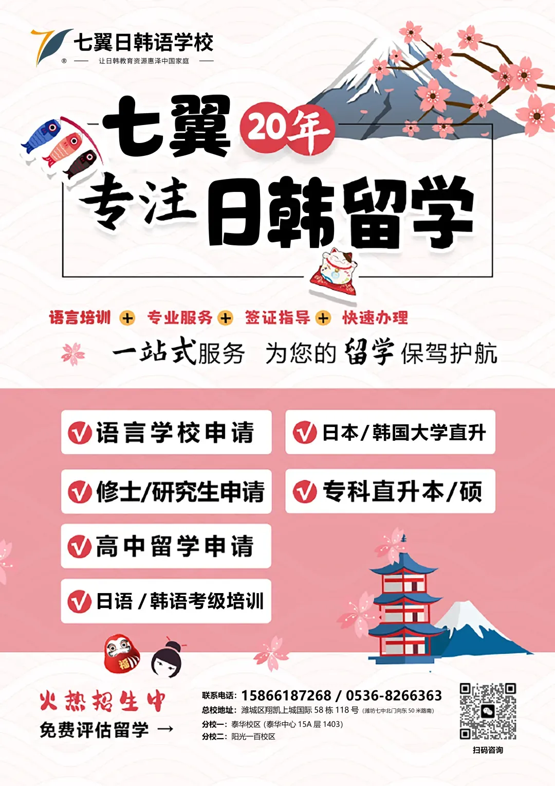 2026年高考日语真题+答案回顾!(回忆版汇总)-第7张图片-四季读书网