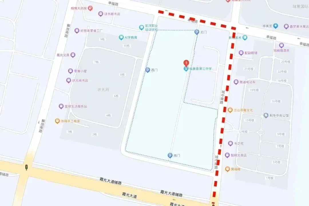 关于2026年临泉县中考期间交通管制的通告-第6张图片-四季读书网 关于2026年临泉县中考期间交通管制的通告-第6张图片-四季读书网