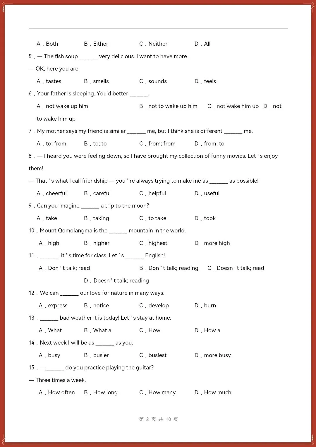 七下英语外研版|26新七下英语期末模拟测试卷(考试版+全解全析)【电子版可打印!】-第2张图片-四季读书网 七下英语外研版|26新七下英语期末模拟测试卷(考试版+全解全析)【电子版可打印!】-第2张图片-四季读书网