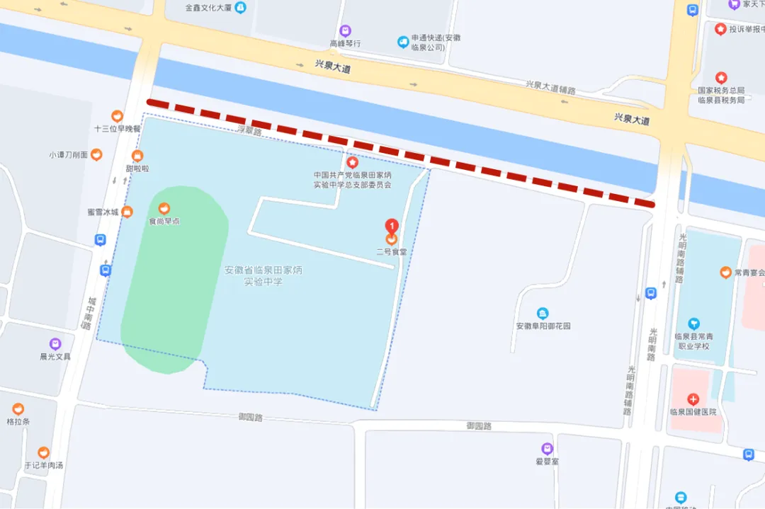 关于2026年临泉县中考期间交通管制的通告-第9张图片-四季读书网 关于2026年临泉县中考期间交通管制的通告-第9张图片-四季读书网