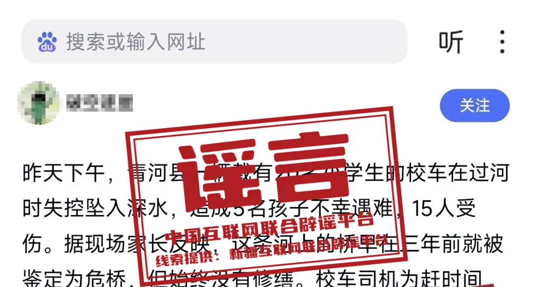 “孤女模拟考648分,却遭亲舅舅烧书阻止高考”系谣言-第3张图片-四季读书网