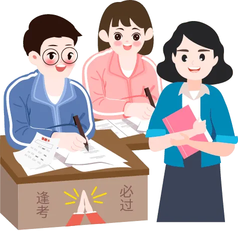 【合兴超市】祝中考考生披星戴月走过的路,终将繁花满地~-第5张图片-四季读书网 【合兴超市】祝中考考生披星戴月走过的路,终将繁花满地~-第5张图片-四季读书网