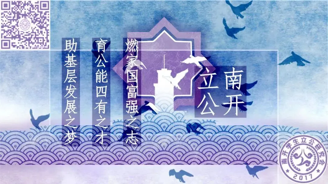 笃行计划|2027国考副省级试卷全真模拟-第7张图片-四季读书网