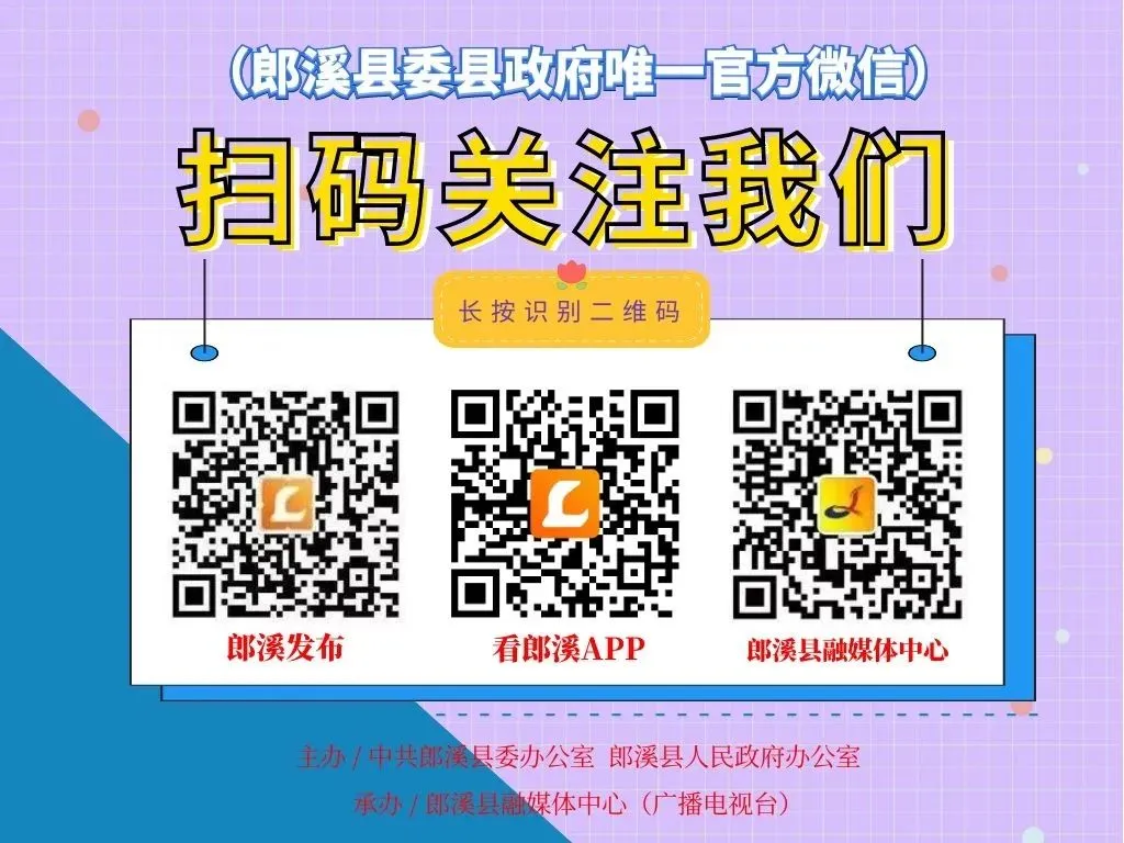 关于2026年中考期间对部分路段实行临时交通管制的通告-第5张图片-四季读书网