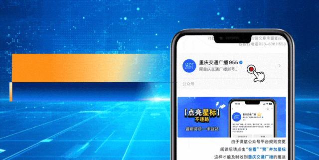 中考期间将分时禁鸣和禁航,嘉陵江江面开启“静音模式”-第2张图片-四季读书网 中考期间将分时禁鸣和禁航,嘉陵江江面开启“静音模式”-第2张图片-四季读书网
