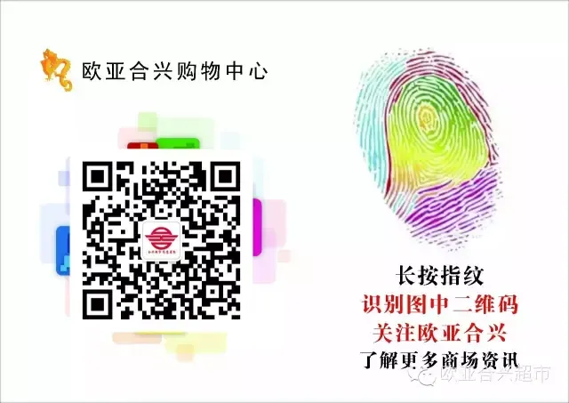 【合兴超市】祝中考考生披星戴月走过的路,终将繁花满地~-第9张图片-四季读书网
