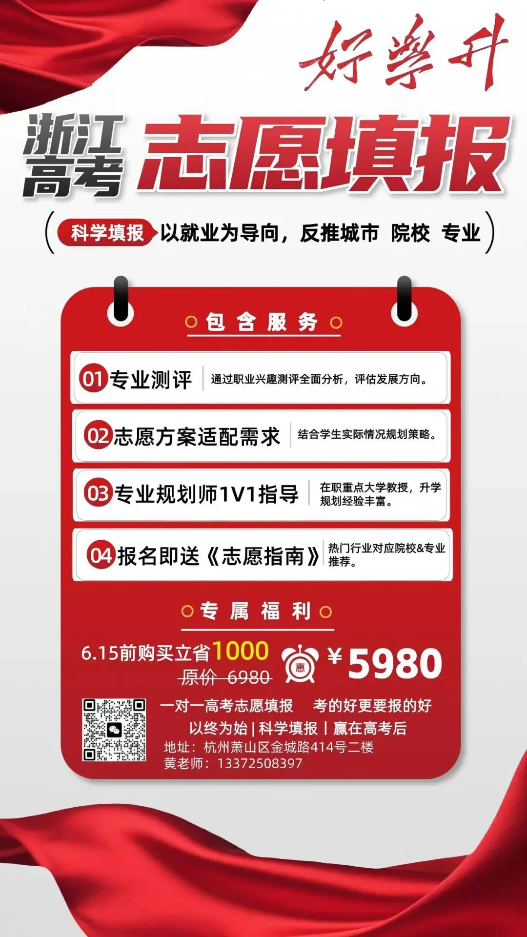 速来对答案!2026浙江高考真题答案(网传版)-第16张图片-四季读书网 速来对答案!2026浙江高考真题答案(网传版)-第16张图片-四季读书网