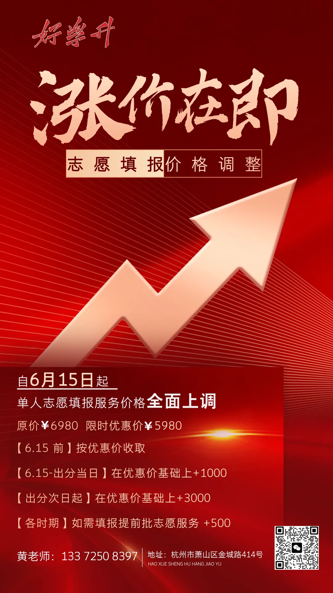 速来对答案!2026浙江高考真题答案(网传版)-第17张图片-四季读书网 速来对答案!2026浙江高考真题答案(网传版)-第17张图片-四季读书网