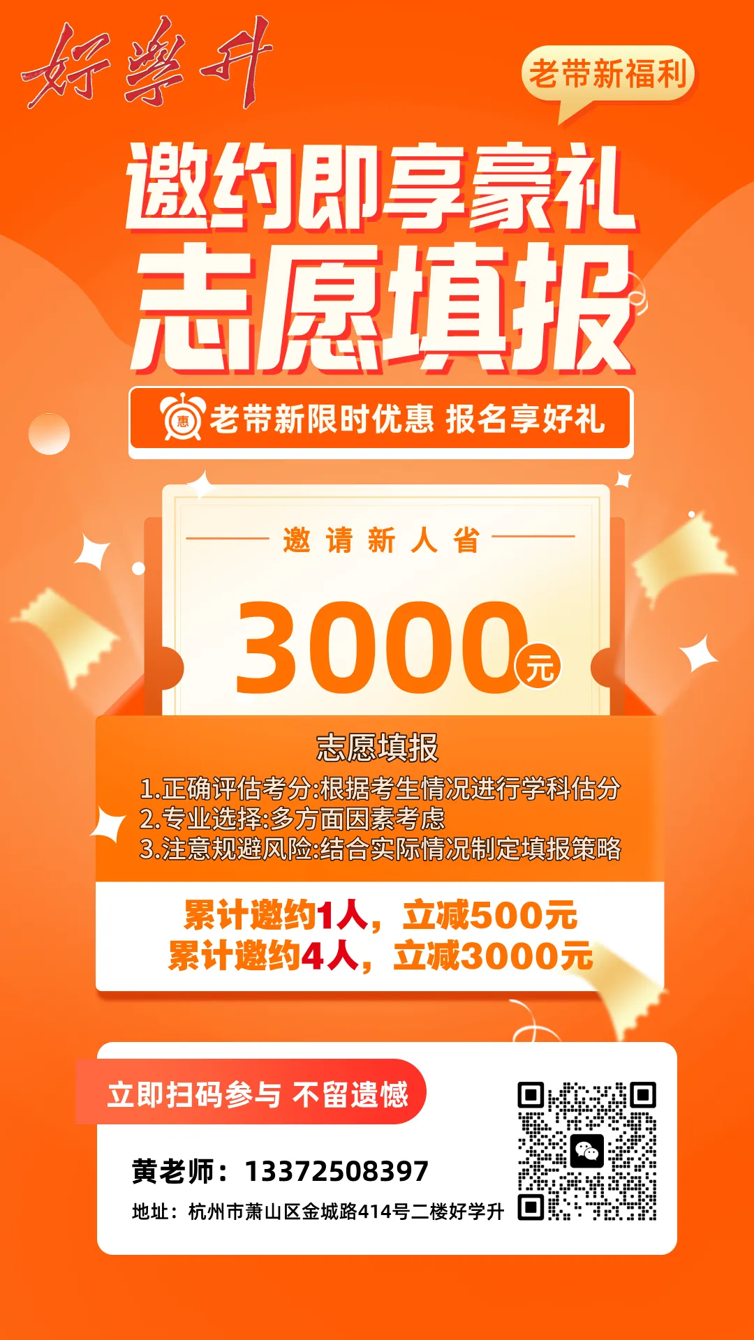 速来对答案!2026浙江高考真题答案(网传版)-第18张图片-四季读书网 速来对答案!2026浙江高考真题答案(网传版)-第18张图片-四季读书网
